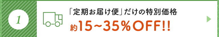 ͂ւ15%OFF!!