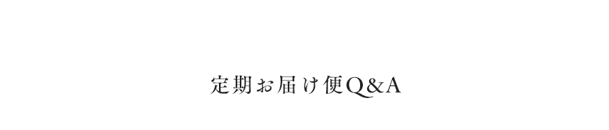 ͂Q&A