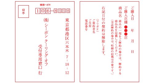 sample