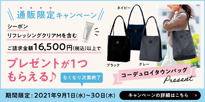 プレゼント