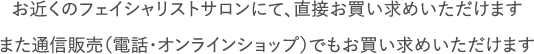 ߂̃tFCVXgTɂāAڂ߂܂ ܂ʐM̔idbEICVbvjł߂܂