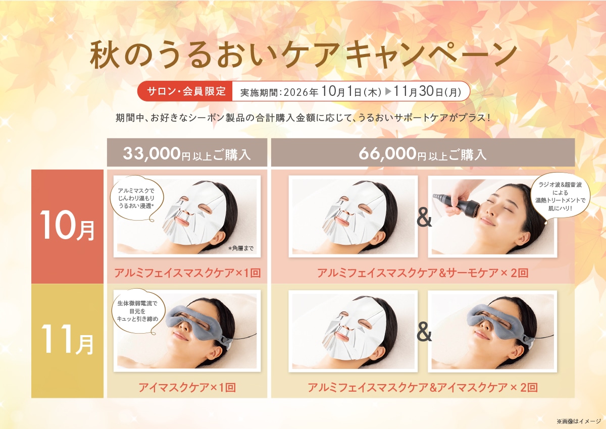 �H�̂��邨���P�A�L�����y�[��