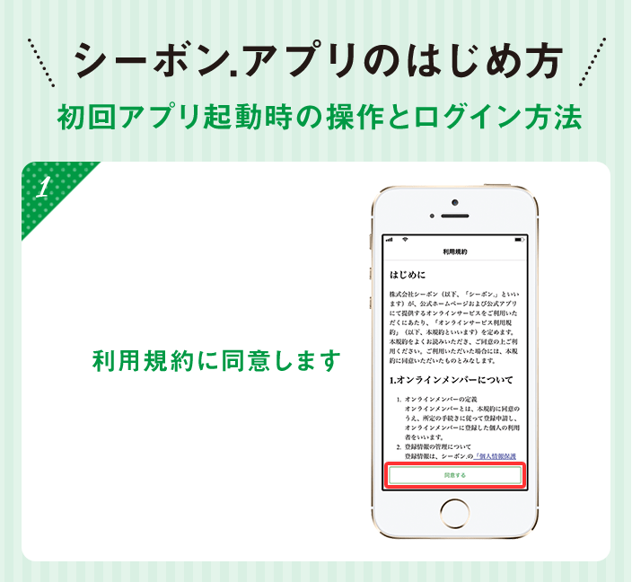 シーボン アプリのご案内 公式 シーボン C Bon ホームケア 化粧品 とサロンケア フェイシャルケア で美肌へと導く化粧品メーカー シーボン アプリのご案内 公式 シーボン C Bon ホームケア 化粧品 とサロンケア フェイシャルケア で美肌へと導く化粧品メーカー