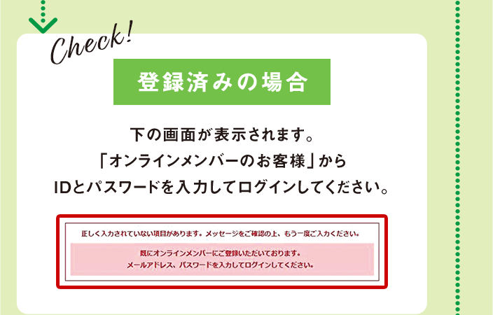 シーボン アプリのご案内 公式 シーボン C Bon ホームケア 化粧品 とサロンケア フェイシャルケア で美肌へと導く化粧品メーカー シーボン アプリのご案内 公式 シーボン C Bon ホームケア 化粧品 とサロンケア フェイシャルケア で美肌へと導く化粧品メーカー