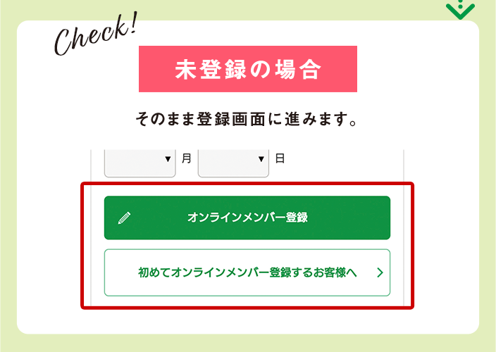 シーボン アプリのご案内 公式 シーボン C Bon ホームケア 化粧品 とサロンケア フェイシャルケア で美肌へと導く化粧品メーカー シーボン アプリのご案内 公式 シーボン C Bon ホームケア 化粧品 とサロンケア フェイシャルケア で美肌へと導く化粧品メーカー