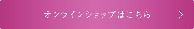 コンセントレートプラス バイタルクリームa│【公式】シーボン.(C'BON