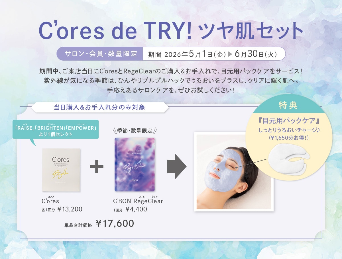C'ores de TRY�I�c�����Z�b�g