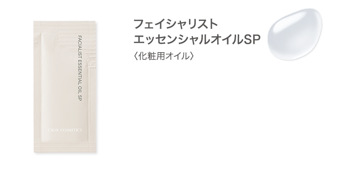 C'ores RAISE│【公式】シーボン（C'BON）ホームケア（化粧品