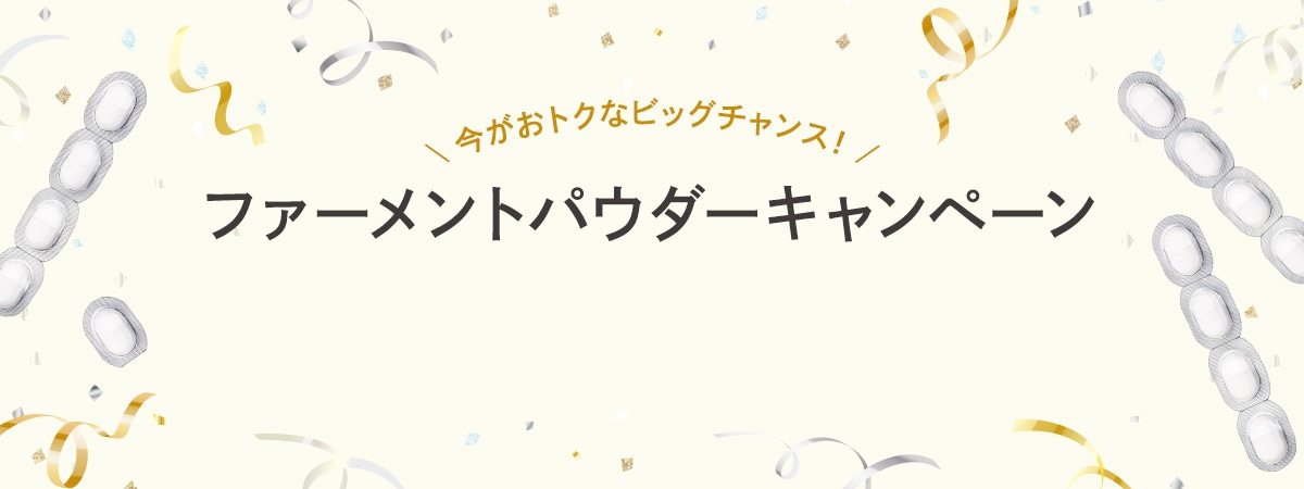 �t�@�[�����g�p�E�_�[�L�����y�[��