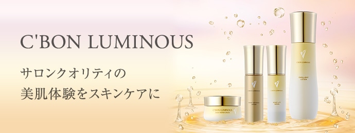 肌別応援キャンペーン│【公式】シーボン（C'BON）ホームケア（化粧品