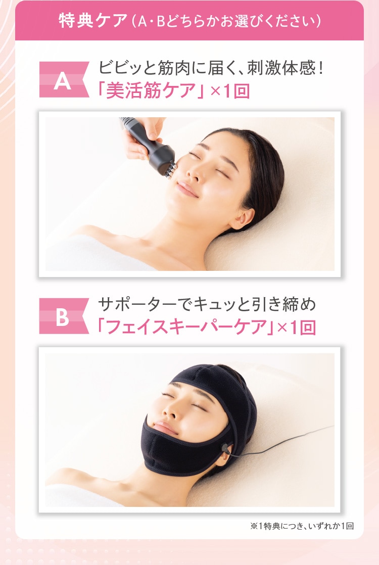 肌別応援キャンペーン│【公式】シーボン（C'BON）ホームケア（化粧品