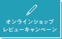 酵素洗顔」投稿キャンペーン│【公式】シーボン.（C'BON）ホームケア 