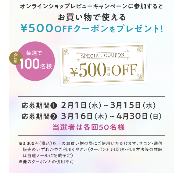 酵素洗顔」投稿キャンペーン│【公式】シーボン.（C'BON）ホームケア 