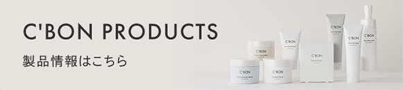 C'BON PRODUCTS ���i���͂�����