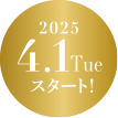 2025N41i؁jX^[gI
