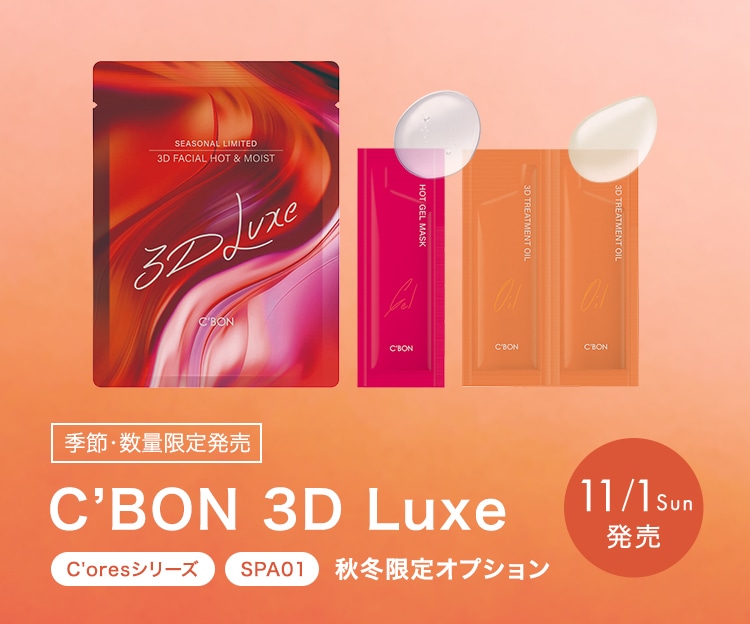 C’BON 3D Luxe