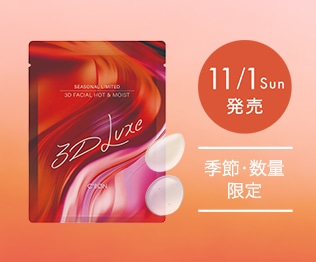 C�fBON 3D Luxe