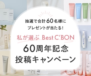 60���N�L�O���e�L�����y�[��