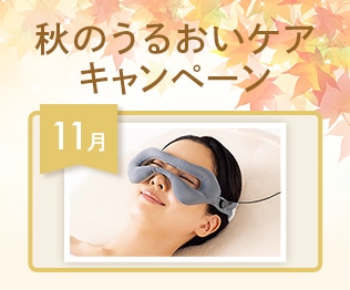 �H�̂��邨���P�A�L�����y�[��