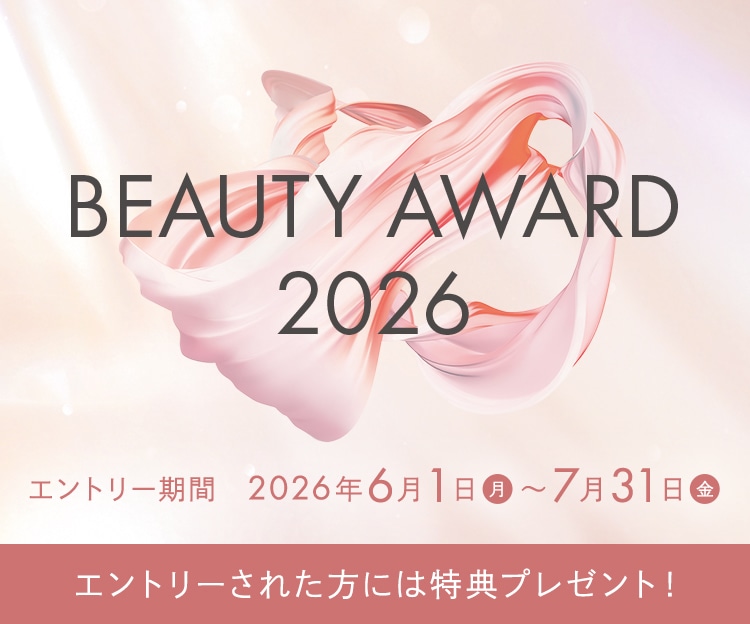 CAMPAIGN│【公式】シーボン（C'BON）ホームケア（化粧品）とサロン