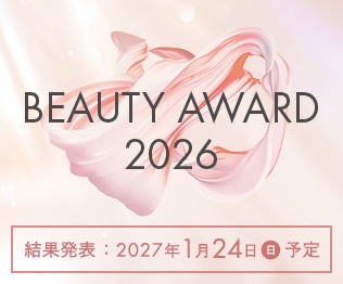 BEAUTY AWARD2026