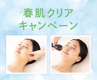 �t���N���A�L�����y�[��