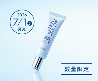 CAMPAIGN│【公式】シーボン（C'BON）ホームケア（化粧品）とサロン