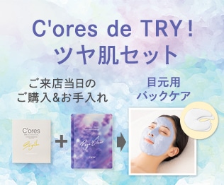 C'ores de TRY�I�c�����Z�b�g