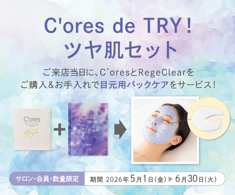 C'ores de TRY�I�c�����Z�b�g