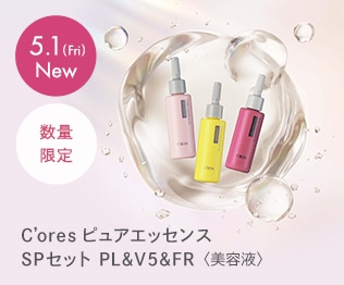 C�fores �s���A�G�b�Z���XSP�Z�b�g PL&V5&FR