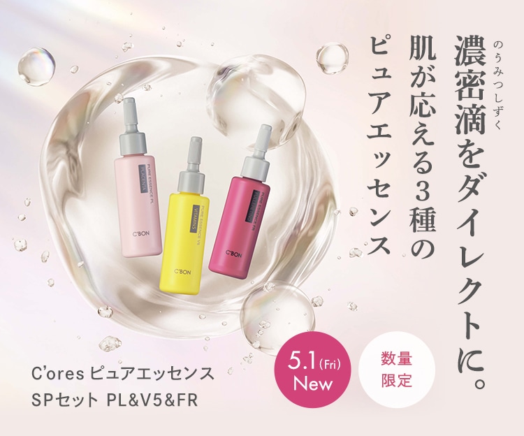 C�fores �s���A�G�b�Z���XSP�Z�b�g PL&V5&FR