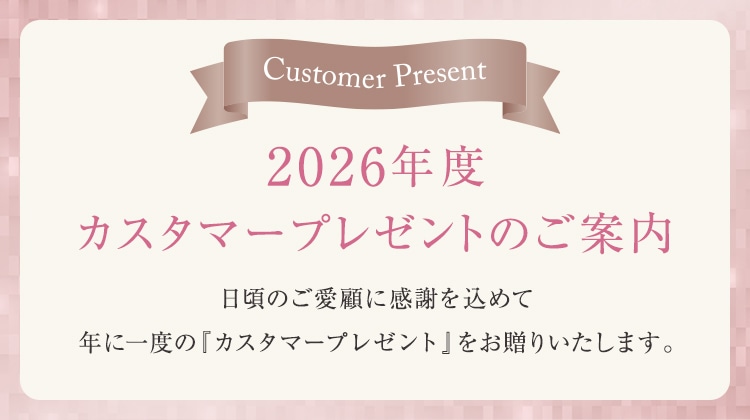 �J�X�^�}�[�v���[���g