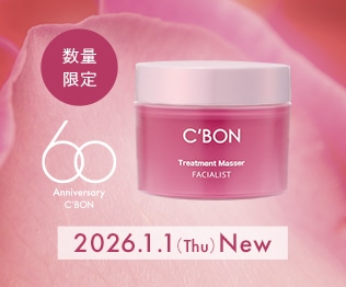 CAMPAIGN│【公式】シーボン（C'BON）ホームケア（化粧品）とサロン
