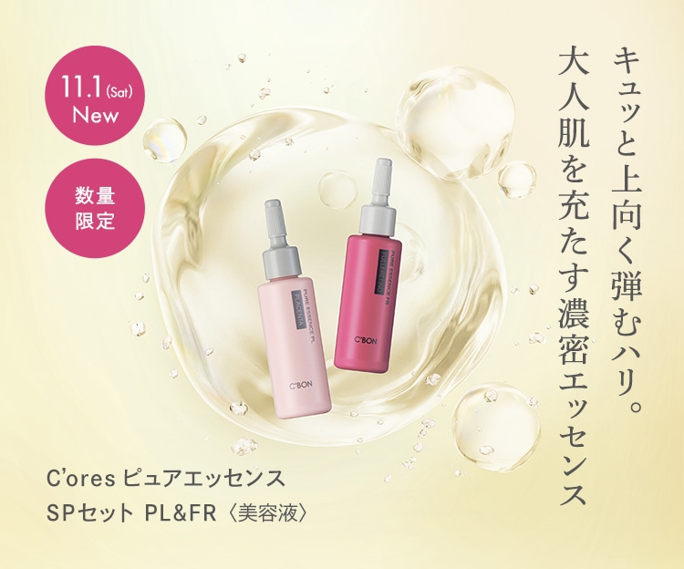 Cfores sAGbZXSPZbg PL&FR