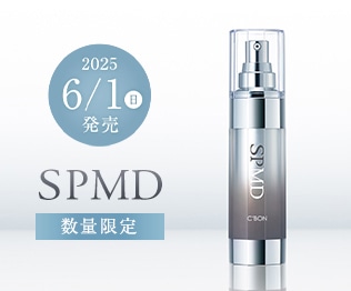SPMD