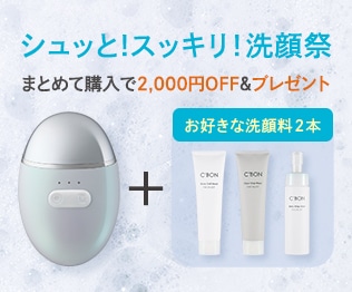 �V���b�ƁI�X�b�L���I����