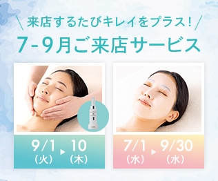 7-9�������X�T�[�r�X