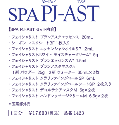 SPA PJ-AST