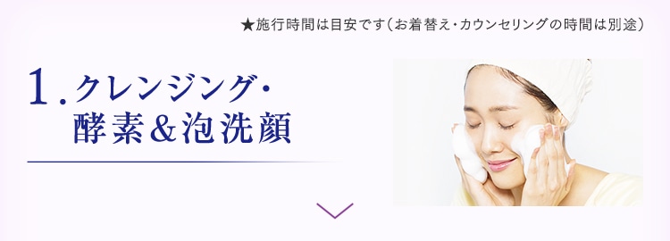 パック│【公式】シーボン（C'BON）ホームケア（化粧品）と