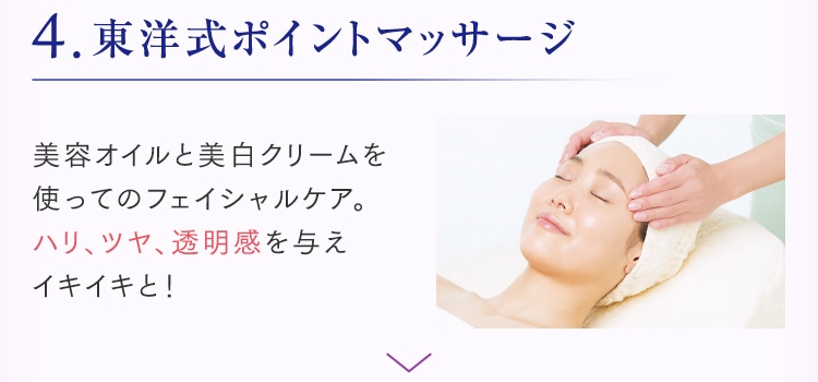 中村 シーボン化粧品 2点セット メイクアップベース・UV・ファンデーション他│【公式】シーボン