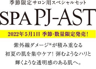 SPA PJ-AST