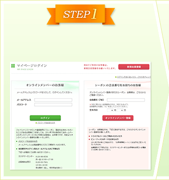 STEP1