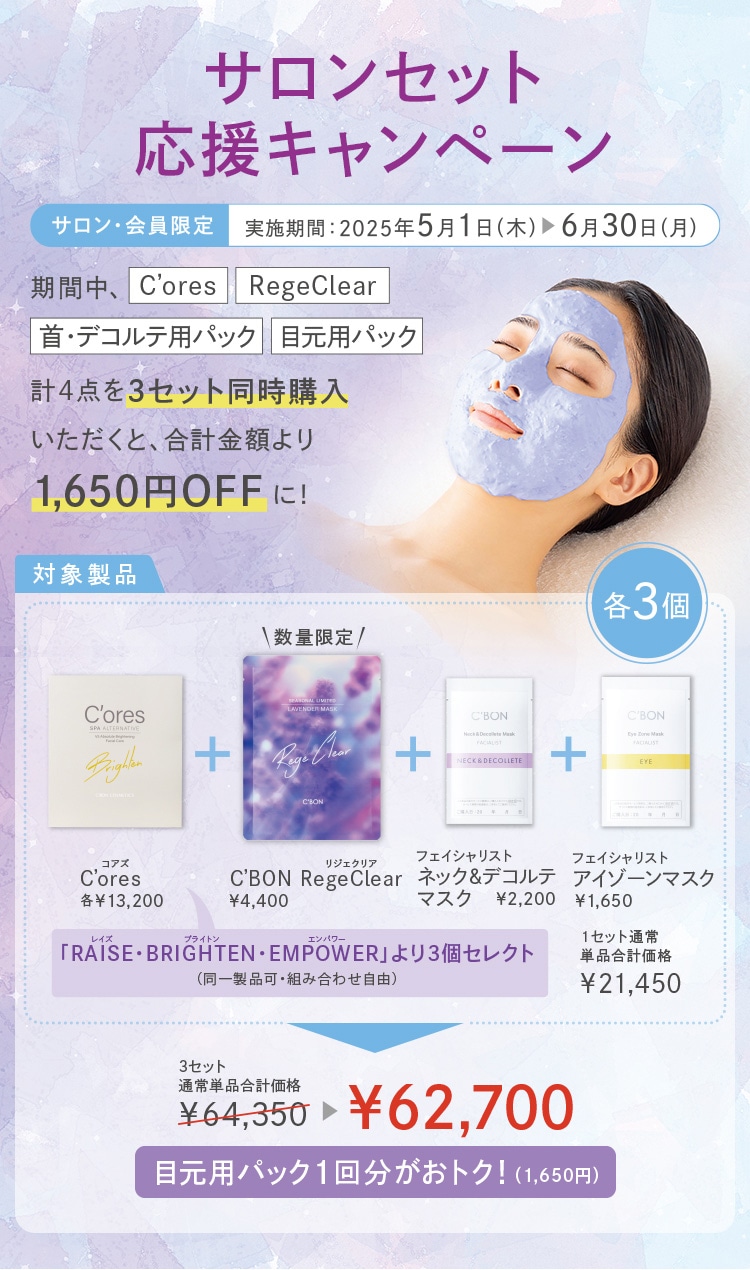 半額以下！！シーボン　化粧品セット 半額以下！！シーボン 化粧品セット 半額以下！！シーボン化粧品セット