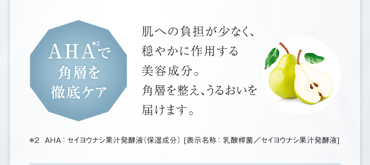 シーボン スムースポアエッセンス MD│【公式】シーボン（C'BON