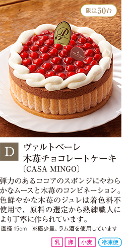 @gx[䕃`R[gP[L