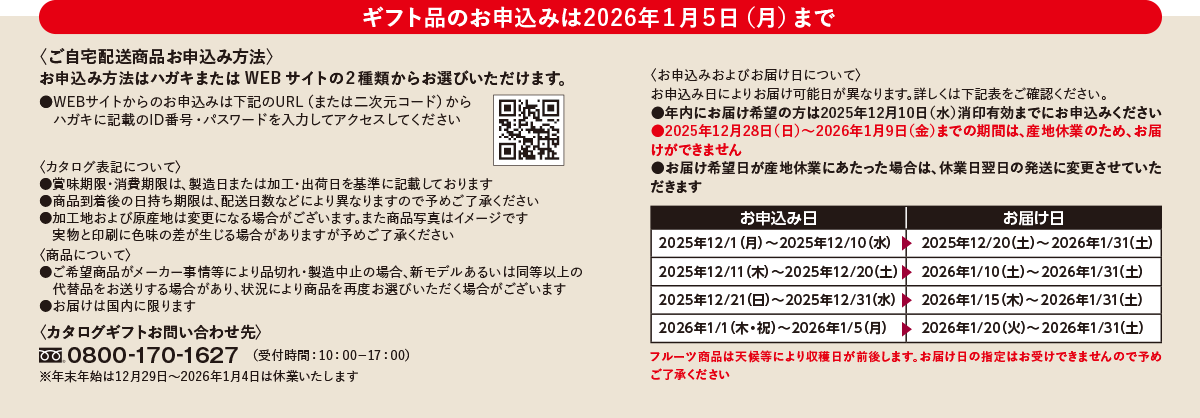 Mtgî\݂2026N15ij܂