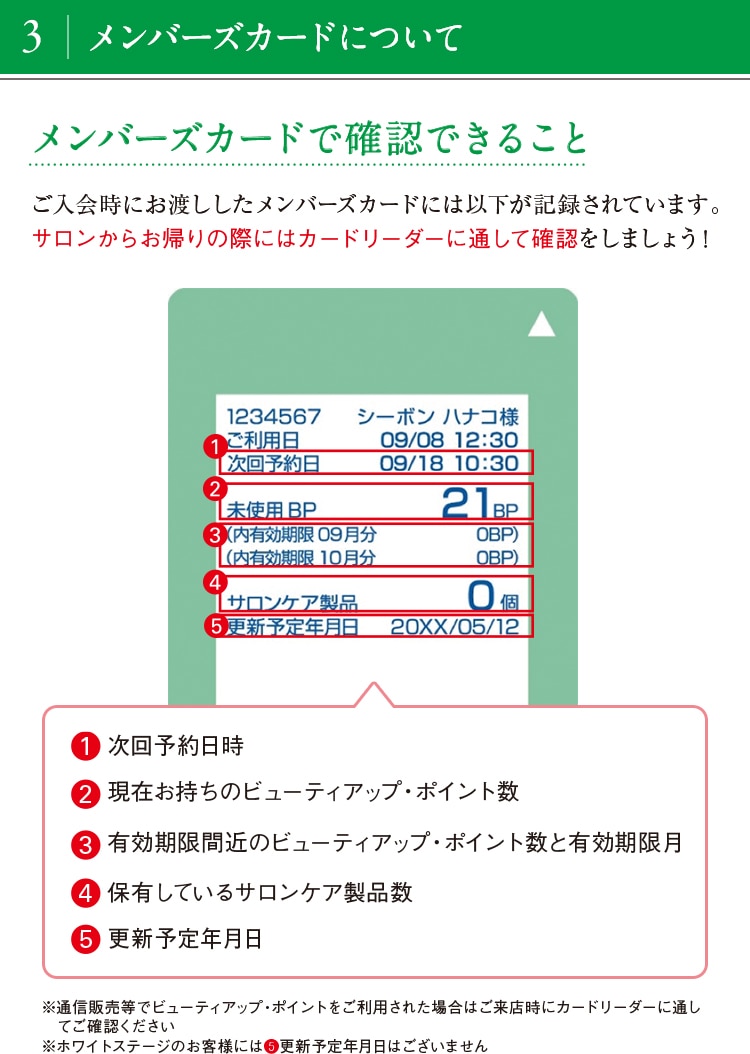 シーボン のトリセツ 公式 シーボン C Bon ホームケア 化粧品 とサロンケア フェイシャルケア で美肌へと導く化粧品メーカー シーボン のトリセツ 公式 シーボン C Bon ホームケア 化粧品 とサロンケア フェイシャルケア で美肌へと導く化粧品メーカー