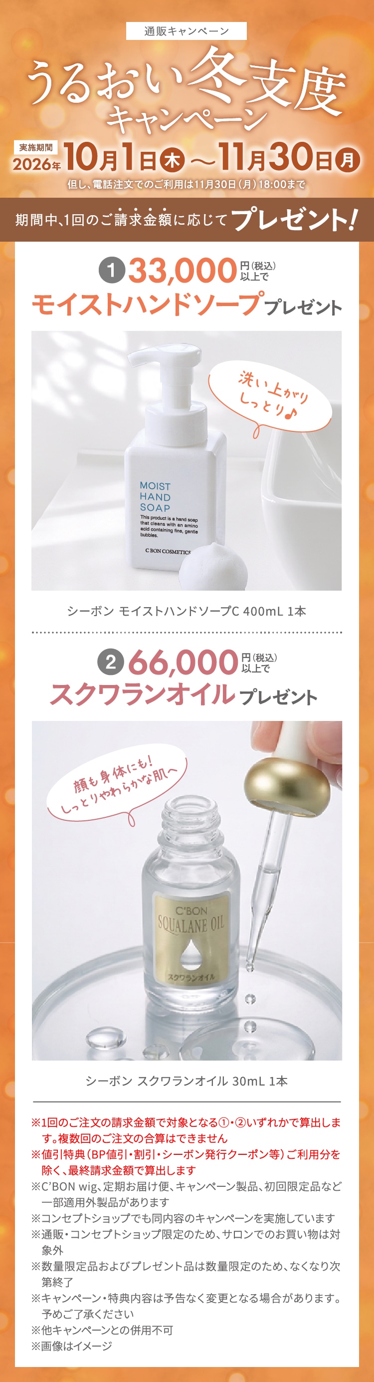 ���邨���~�x�x�L�����y�[��