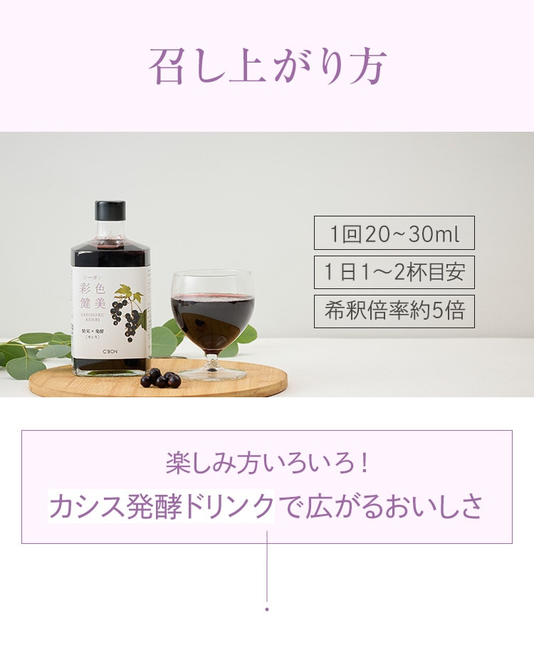オ