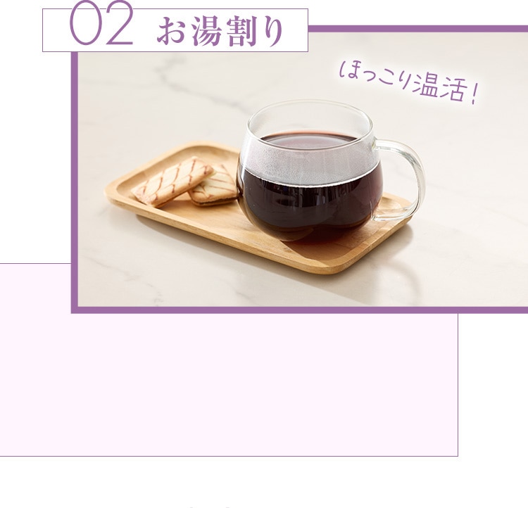 02 